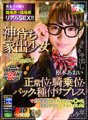 KIWVR-125 【VR】【3Dハメ撮りVR】神待ち家出少女を連れ込みオフパコセックス!敏感マ○コを正常位・騎乗位・バック・種付けプレスで痙攣絶頂イキするおマ○コに連続中出ししちゃいました! 枢木あおい