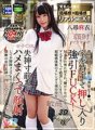 KIWVR-148 【VR】【3Dハメ撮りVR改】偶然知り合った優しく清楚なJ○の家を特定して押し入り強引Fuck!知らない男に犯●れ、嫌がりながらもアエぎまくって絶頂してしまう超敏感体質のスレンダー美少女を失神寸前までハメまくって顔射してお掃除フェラまでさせた禁断の犯行記録!八尋麻衣