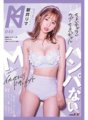 KMHRS-046 A documentary that makes a girl who looks a little frivolous but is actually naive develop into a strong masochist Rima Arai
