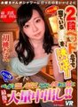 KMVR-418 【VR】趁著姊姊去洗澡，勾引睡在雙層床下的男友！ ！姐姐猛烈搖床射精，終於射出大量！ ！狂三太江