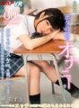 KMVR-599 [VR] Après l'école, ma camarade de classe se masturbait à mon bureau Azusa Misaki