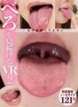 KMVR-614 [VR]一直注视着Toro的VR2