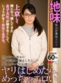 KMVR-616 【VR】上京して隣に引っ越してきた女子大生が鍵をなくして、しょうがなく泊めてあげる。凹んでいる彼女に鍋やお酒をご馳走したら、盛り上がっていい感じにヤリはじめたら、めっちゃエロい