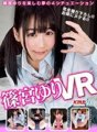 KMVR-638 [VR]四宮尤里VR 4個夢幻情景享受四宮尤里