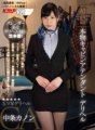 KMVR-655 [VR] Kesihatan penghantaran atendan kabin tulen kelas tinggi super Kanon Nakajo