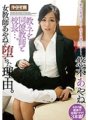 KNMD-080 Siswa, sesama guru, dan kepala sekolah... Alasan mengapa guru perempuan Ayane terjatuh. Ayane Yuuki