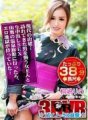 KOLVR-014 [VR] VR Panjang Gadis gunung modern... Seks creampie dengan wanita simpanan yang menyerang pria yang berkunjung. Ketika saya pergi ke penginapan sumber air panas jauh di pegunungan, neraka erotis menunggu saya...