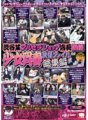 KRBV-073 涩谷某布鲁氏菌​​店店长的偷窥视频。女童卖淫视频档案汇编。