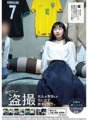 KRHK-010 Emi Tsubakii (22) kẻ lén lút quan hệ tình dục riêng tư được thả ra mà không cần lo lắng về hoàn cảnh của người lớn lol