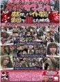 KRMV-571 商店行窃女学生被商店经理和其他兼职员工强奸的视频