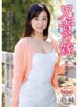 KSBJ-028 Shindou, la femme de son frère, est prometteuse