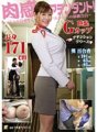 KTB-028 Tiếp viên gợi cảm! ~Trải nghiệm lời tỏ tình của cựu CA Yurika (G cup)~ Yurika Aoi
