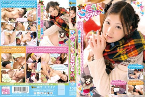 KTDS-354 姊姊LOVE 25 西山希美