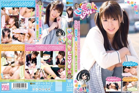 KTDS-384 姊姊LOVE 29 橘日向