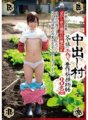 KTKQ-001 Creampie Village: Kwento ng Mag-ama tungkol sa mga Panalangin para sa Pag-aanak at Mabuting Pag-aani, Kasama ang 3 Tao