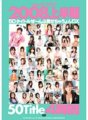 KWBD-014 kawaii* BEST 2008 first half 50 titles will be shown to you DX 4 hours