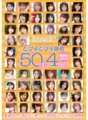 KWBD-018 Dopyudopyu facial cumshots 50 kali berturut-turut selama 4 jam