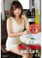 KWSD-012 我會把一個技術精湛的演員借給一個素人女孩。七