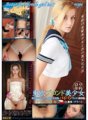 LOL-014 Loli Đặc sản Cô gái tóc vàng Đông Âu xinh đẹp với làn da trắng trong suốt... Creampie Creampied bởi một âm hộ cạo râu chưa trưởng thành ở nước ngoài
