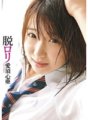 LOL-111 Loli Specialty De-loli Kokoa Aisu