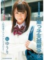 LOL-156 ロリ専科 小さなパイパンマ●コ 姪っ子天然美少女 ゆうり 浅田結梨