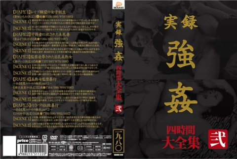 MASRS-030 真實故事強全集4小時2