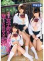 MDS-813 Rekor SEX dimana seorang siswi cantik terjatuh saat melakukan hubungan seksual 2 Airi Natsume Ayane Suzukawa Nagomi