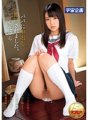 MDS-866 10 beses akong niloko ni Daddy. Shinka Yura