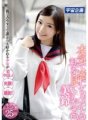 MDTM-077 本気で感じちゃってる、私を見てください。美鈴