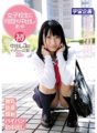 MDTM-085 女子校生に何回も中出し あや