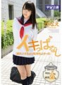 MDTM-089 イキっぱなし「彼氏とするより気持ちよかった」かなえ