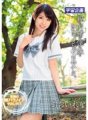 MDTM-090 親に内緒で僕は妹とめちゃくちゃSEXした。 あおいれな