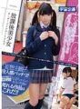 MDTM-096 Sepulang sekolah gadis cantik membuat klub kencan khusus Riho