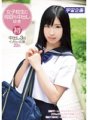 MDTM-137 Yuki cums sa schoolgirl maraming beses