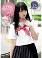 MDTM-172 Creampie sa isang schoolgirl maraming beses Kokomi