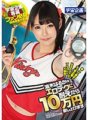 MDTM-330 Jika kamu bisa menahan teknik erotisnya, aku akan memberimu 100.000 yen.