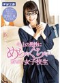 MDTM-462 Miori Ayaha, a schoolgirl who wants to be fucked by an older man