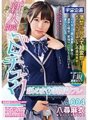 MDTM-464 Newbie terhad lidah menjilat seragam refleks Vol.004 Mai Yahiro