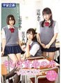 MDTM-471 Perpisahan dengan Cahaya Remaja - Kehidupan sekolah dan hubungan seks dengan rakan sekelas - Ai Hoshina dan Yua Nanami