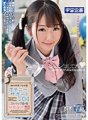 MDTM-492 การช่วยตัวเองสนับสนุนโรงละครเปลื้องผ้า JOI กับสาวสวยระดับกาแล็กซี่ Ayu Kumano Vol.001
