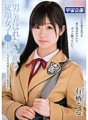 MDTM-496 สาวเชื่อฟังที่อยากให้ผู้ชายเล่นด้วย - Creampie กับสาวสวยสุดน่ารัก Ruru Arisu