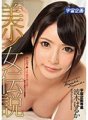 MDTM-505 magandang girl legend