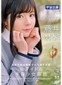 MDTM-528 Saya suka lelaki tua. Ringo Fujii
