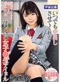 MDTM-552 Mei Kotone ไอดอลหญิงคนเดียวของฉันที่ให้ฉันหลั่งได้ตลอดเวลา