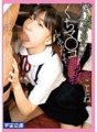 MDTM-604 Hey! Your daughter's pussy is small, so I trained her in her mouth! Koto Ai Fuyu.