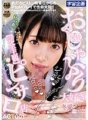MDTM-616 Saya suka dot [subjektif sepenuhnya] Kedai Pinsaro Kotone Fuyuai ACT001