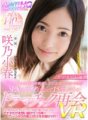 MDVR-069 [VR]首部MOODYZ VR 與小時候許諾結婚並成為性神童的Osana Jiji時隔15年的戲劇性重聚VR。為了讓我這個處女成為適合結婚的男人，我們開始了從早到晚充滿色情經歷的色情同居生活！崎野小春