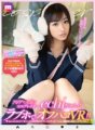 MDVR-101 [VR] Off-Paco-VR in einem Liebeshotel mit Asiens beliebter Cosplayerin Echi!! 3 Cosplay-Situationen mit einem flauschigen Körper ganz für dich allein. Hochauflösend und äußerst immersiv. SPEZIAL!!