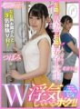 MDVR-132 【VR】左隣の人妻(つぼみ)と右隣の女子大生(カレシ持ち)とW浮気しているボク!! ある日、部屋で2人がはちあわせてしまい「私に毎日中出しして!」「ワタシとナマでしよ!」とボクのチ○ポを取りあう中出し逆3P VR!!