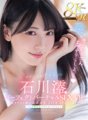 MDVR-271 [VR] SEX ảo hoàn hảo với thần tượng của tôi Mio Ishikawa VR Khuôn mặt dễ thương nhất x chất lượng hình ảnh cao nhất (4 tình huống khiêu dâm) 2SEX Đặc biệt!!